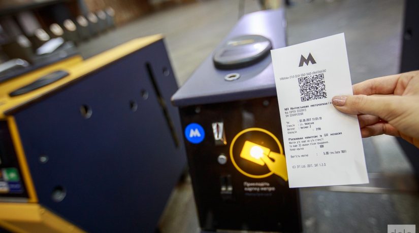 В течение недели турникеты для QR-билетов появятся еще на 11 станциях метро