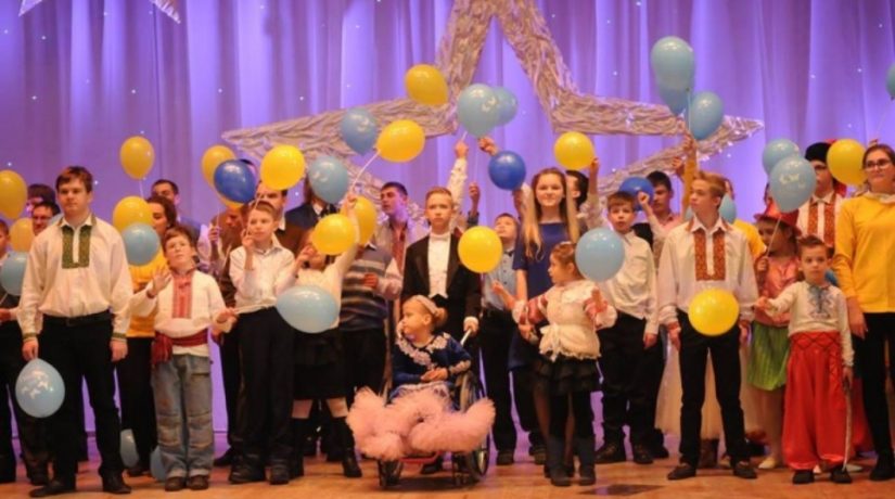 В Киеве пройдет фестиваль творчества детей с инвалидностью «Поверим в себя»