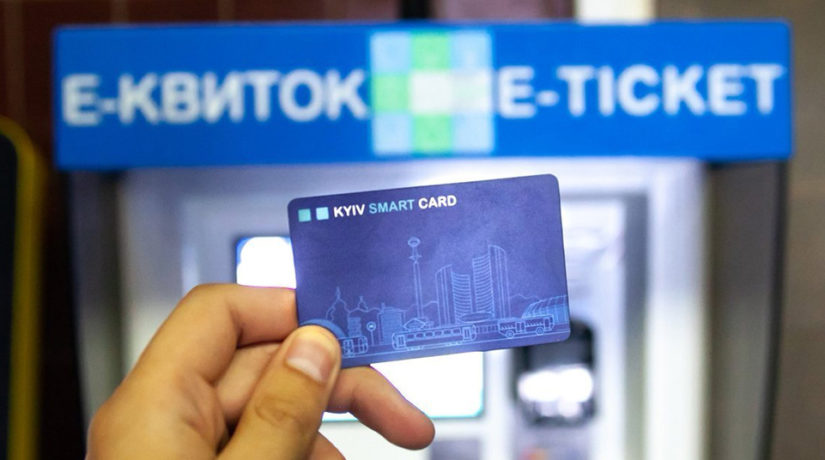 Плати и экономь. Киевлянам вернут 20% суммы при пополнении Kyiv Smart Card