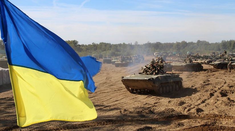 День украинской армии