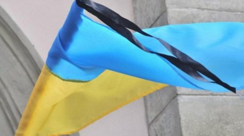 8 декабря в Украине объявлено траурным днем