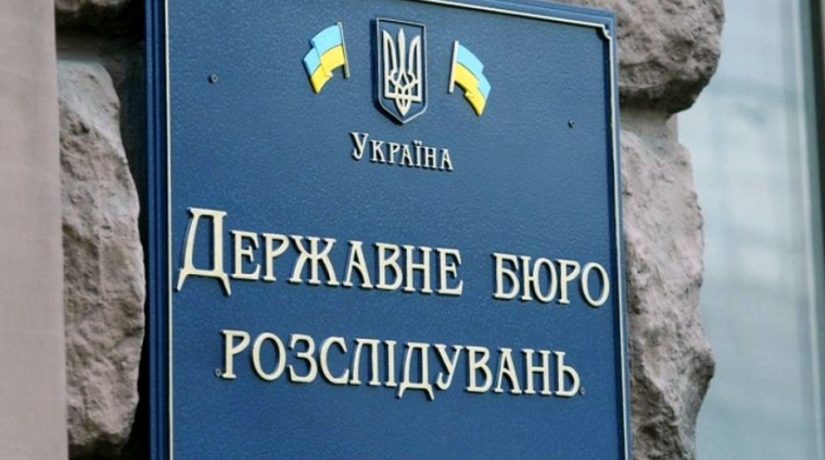 Рада поддержала реформу Государственного бюро расследований