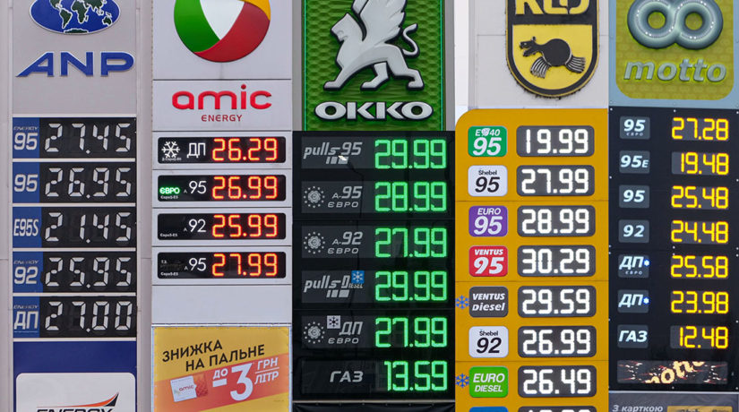 Президент Зеленский потребовал снизить цены на бензин. Мы проверили АЗС Киева