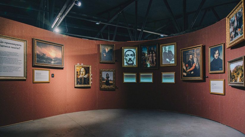 Галерея «Лавра» приглашает посетить первый в Украине квест-музей