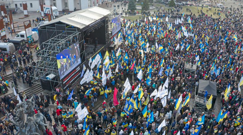 Накануне саммита в Париже свыше 20 тысяч человек собрались на вече в Киеве
