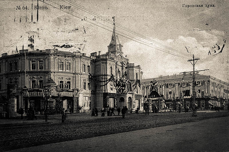 Городские головы Киева – Иван Ходунов – городская Дума