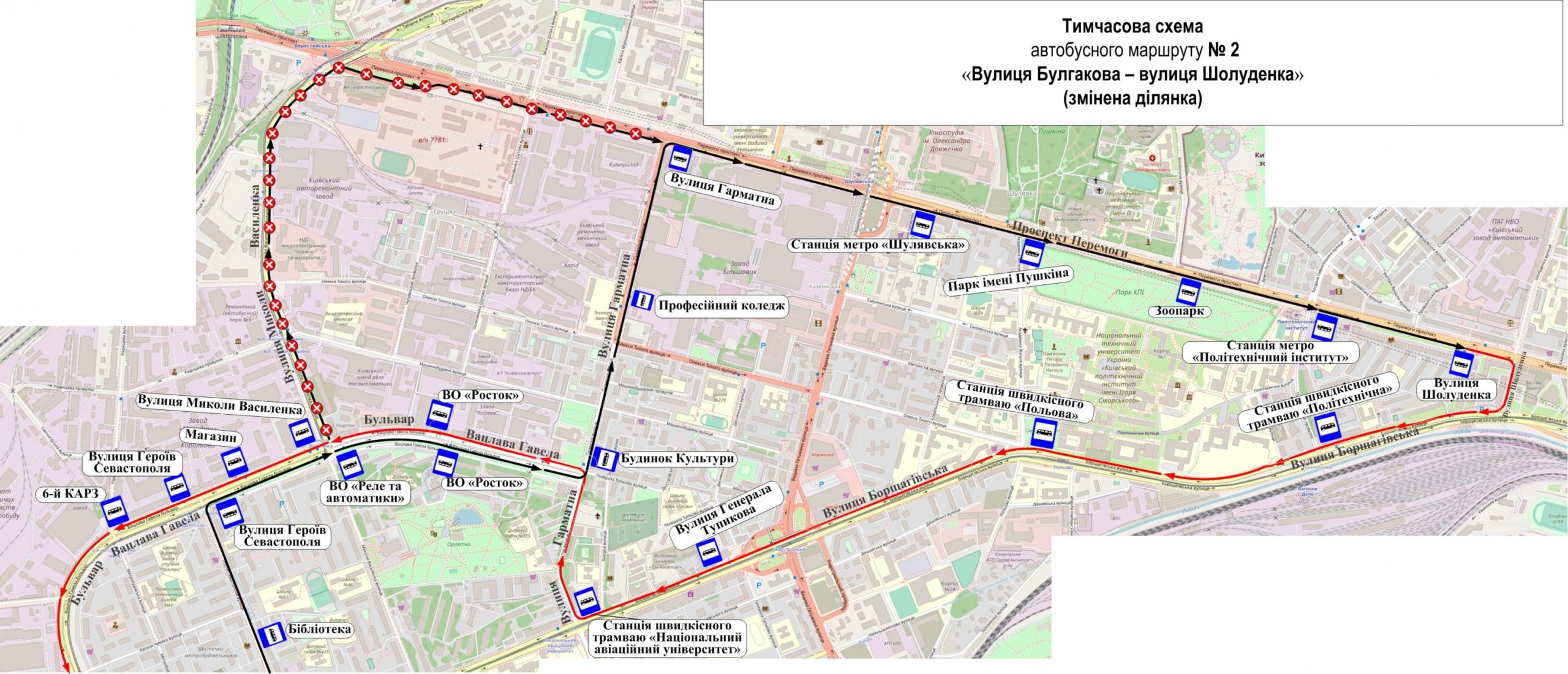 Автобус 271 маршрут остановки и расписание спб