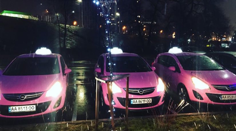 В Киеве запустили «розовое» такси только для женщин и детей