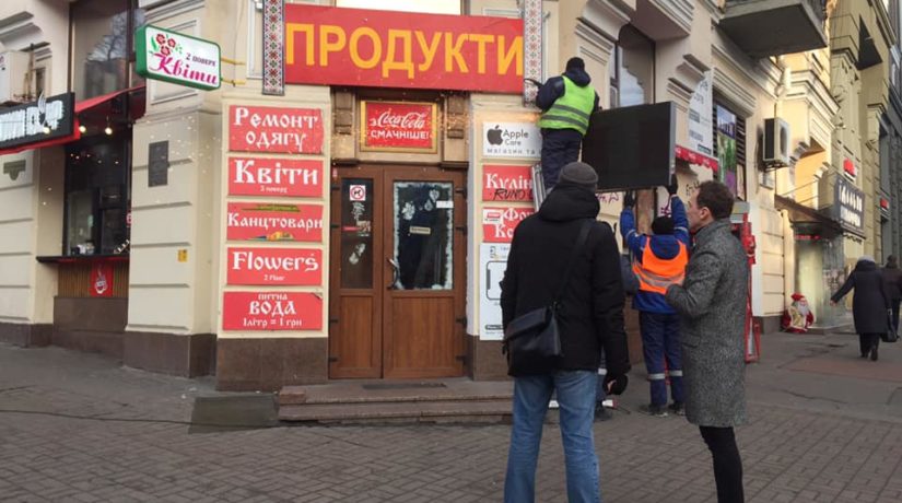 На улице Владимирской очистили от рекламы здание-памятник истории