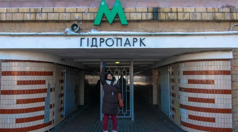 В Киеве открыли восточный вестибюль станции метро «Гидропарк»