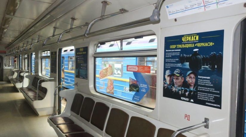 В метро запустили поезд, напоминающий об аннексии Крыма