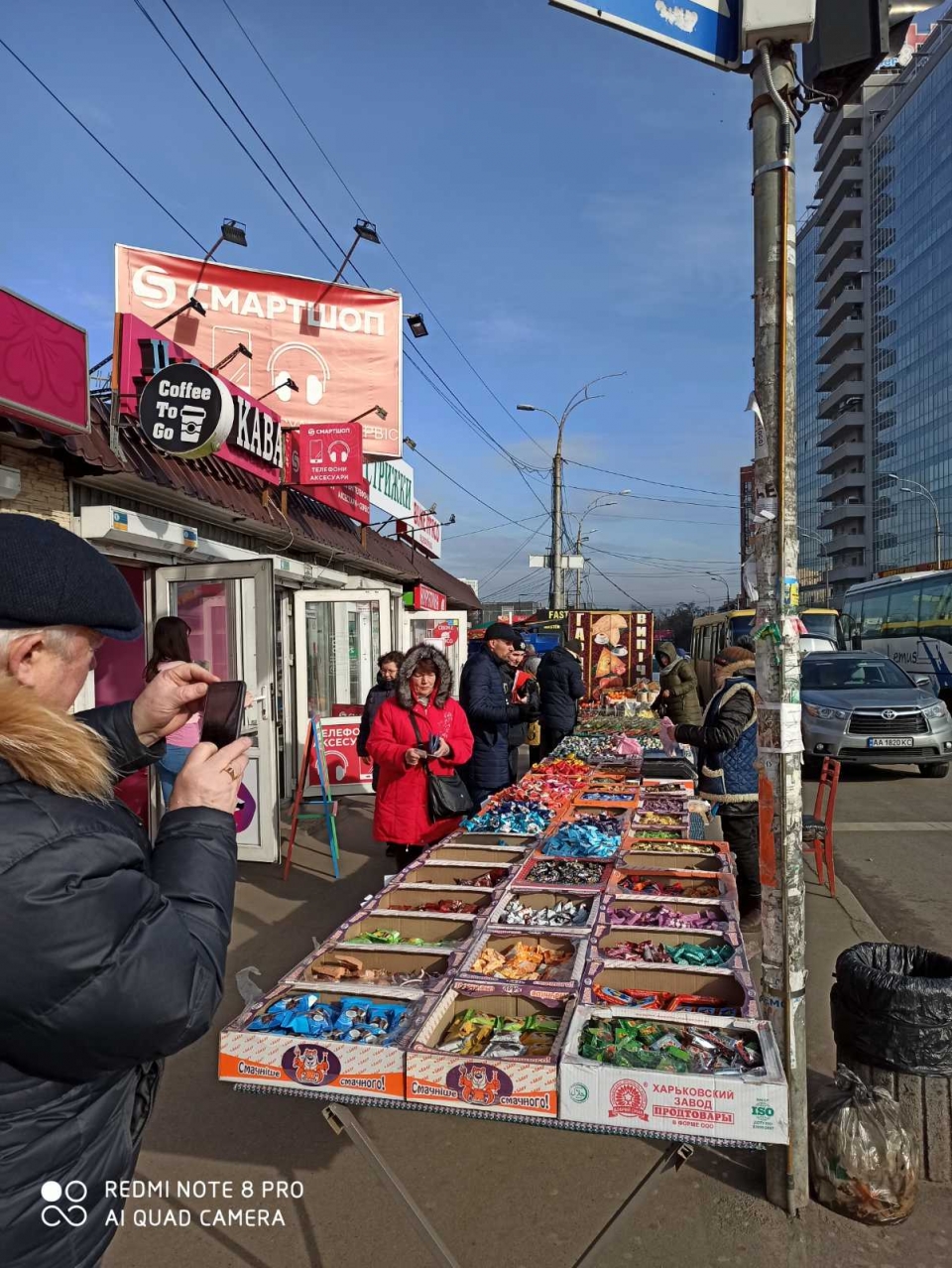 просп. Глушкова, стихийная торговля