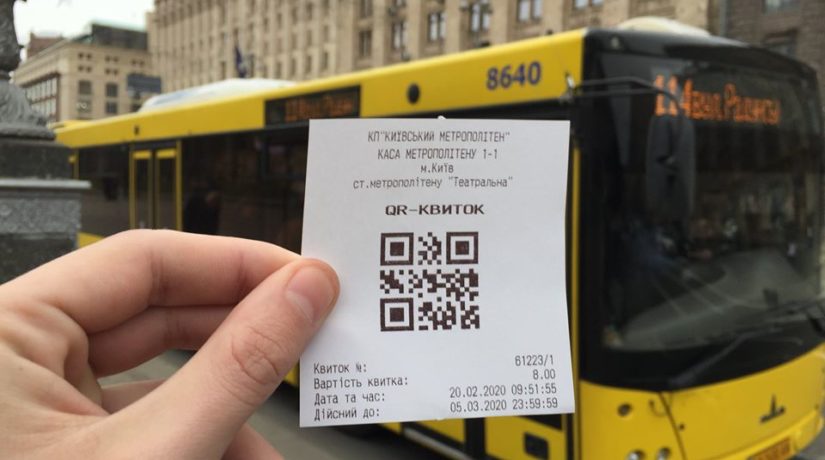QR-билет в транспорте Киева – где купить и как пользоваться