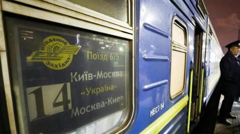 У пассажирки поезда “Киев-Москва” заподозрили коронавирус