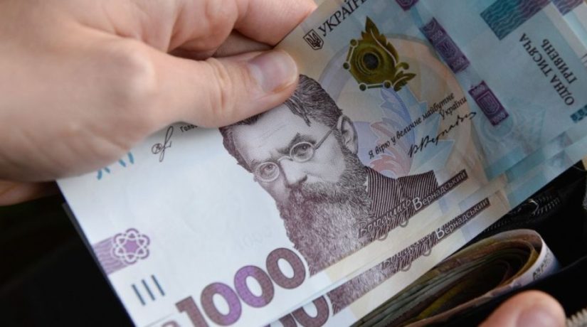 Рада виділила кошти на “1000 гривень від Зеленського”