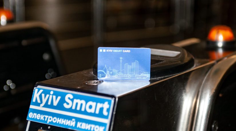 Тестирование Kyiv Smart Card завершилось. Что дальше