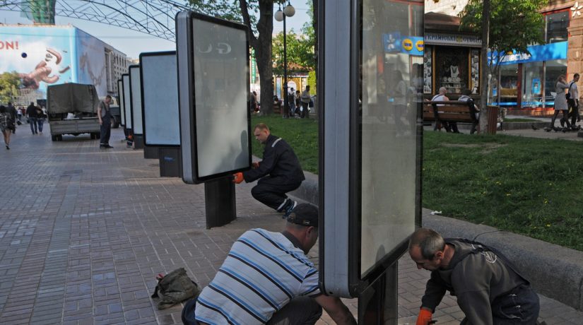 З вулиць Києва зникли 7 тисяч рекламних конструкцій (ВІДЕО)