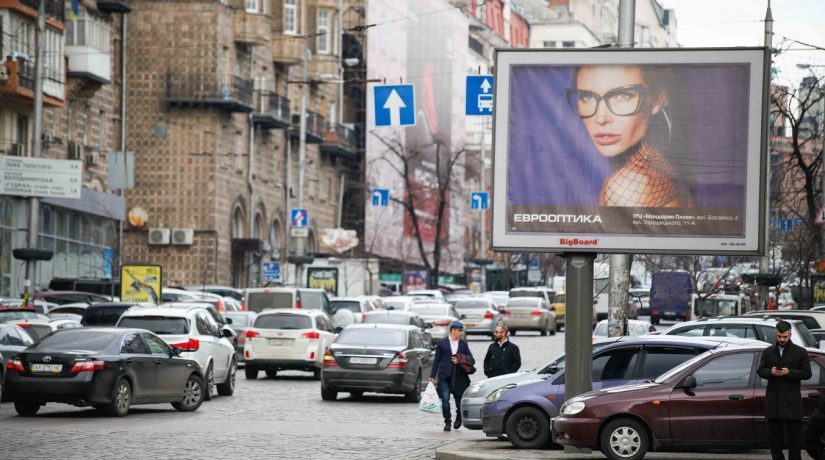 Перемога! Центр Киева полностью освободился от билбордов – фото впечатляют