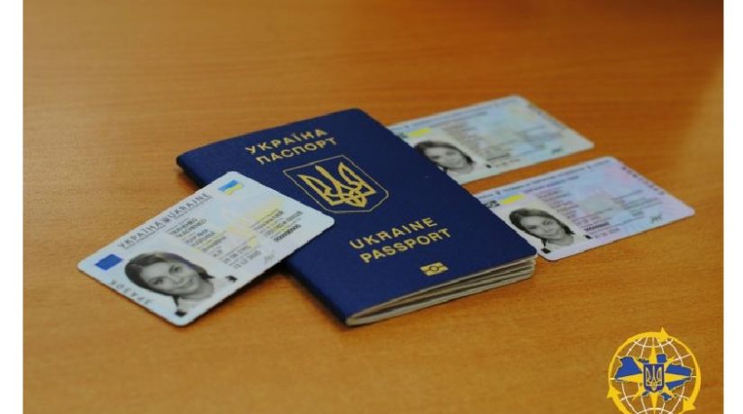 У Міграційній службі пояснили причину масових затримок видачі паспортів