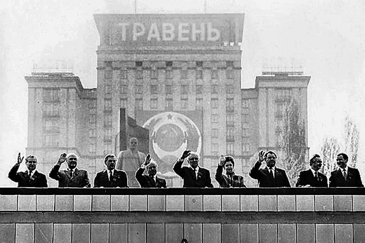 Першотравнева демонстрація у Києві 1986 рік – 1 травня 1986 рік – перше травня підся аварії на ЧАЕС – Чорнобильська аварія