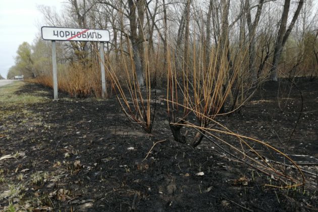 Пожежа в Чорнобилі: до гасіння приєднались Збройні сили