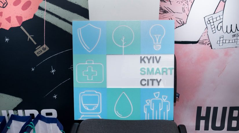 Новая версия приложения Kyiv Smart City – какие сервисы добавили