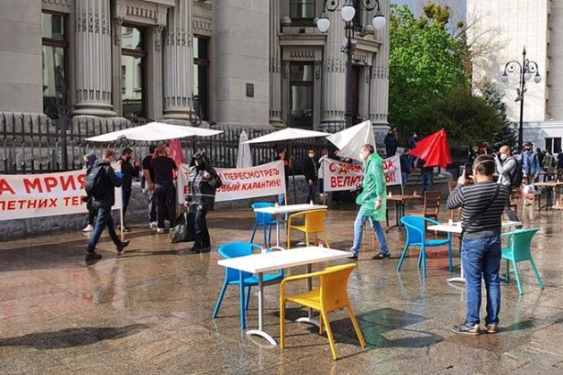 Ресторатори влаштували перформанс-протест під Офісом президента – що вимагали