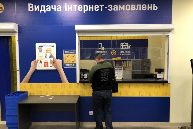 Епіцентр в Києві справді призупинили (ФОТО)
