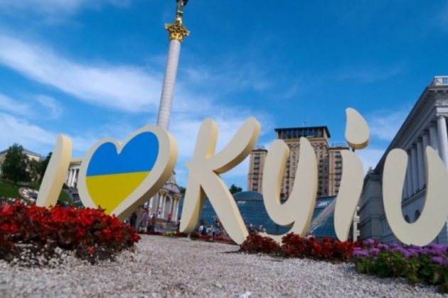 День Києва відсвяткують флешмобом