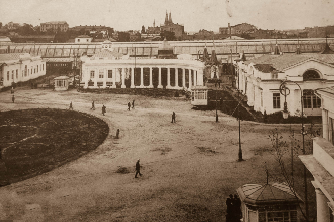 Початок епохи споживання у Києві: Всеросійська виставка 1913 року