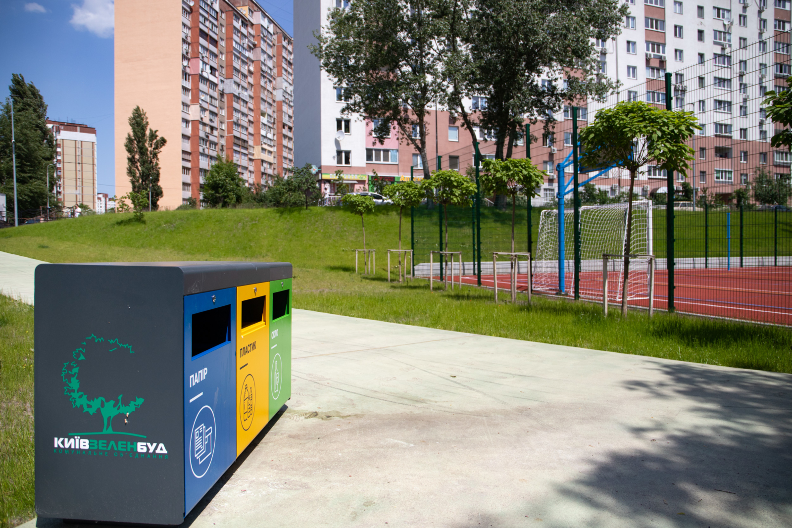 контейнери для роздільного збору сміття, парки