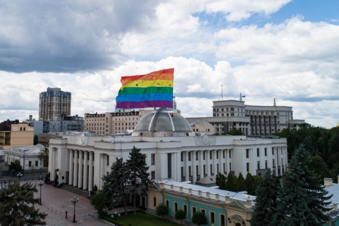 Прапор ЛГБТ над Верховною Радою (ФОТО)