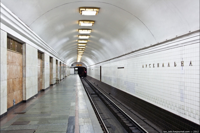 Замінована станція метро “Арсенальна”