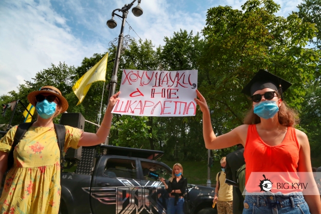 “Хочу науки, а не Шкарлета” – під Кабміном протестують проти нового міністра освіти