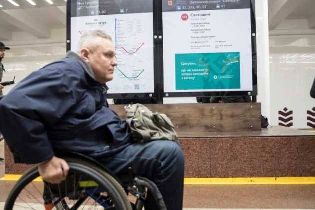 Які станції метро пристосовані для осіб з інвалідністю (СПИСОК)