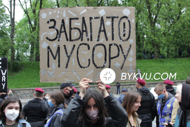 “Забагато мусору” – ЛГБТ вийшло на мітинг проти Авакова (ФОТО)
