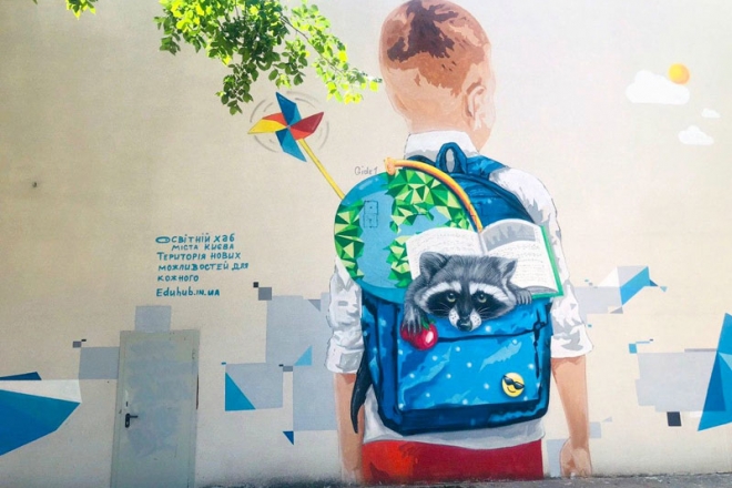У рюкзаку єнот та глобус. Школу в Києві прикрасили яскравим муралом