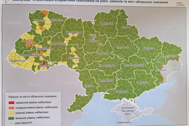 Україну поділили на карантинні зони: кияни можуть спати спокійно