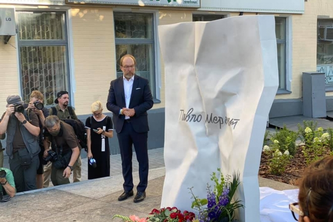 Меморіал Павла Шеремета відкрили до четвертих роковин журналіста (ФОТО)
