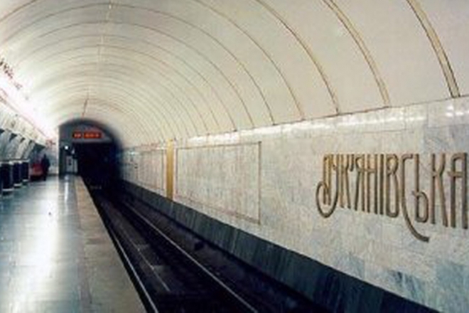 “Замінували” станцію метро “Лук’янівську” – біля станції знайшли підозрілий пакет