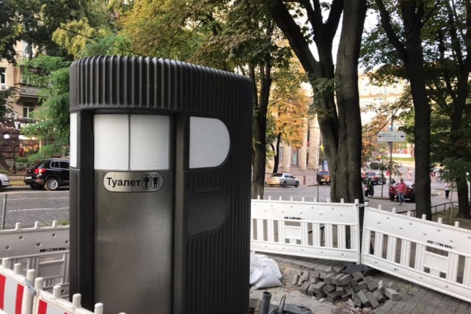 “Розумні” туалети встановили в центрі Києва (ФОТО)