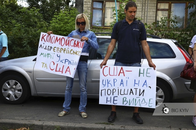 “США не Україна, порішати не вийде”. Серія мітингів у Києві проти Коломойського