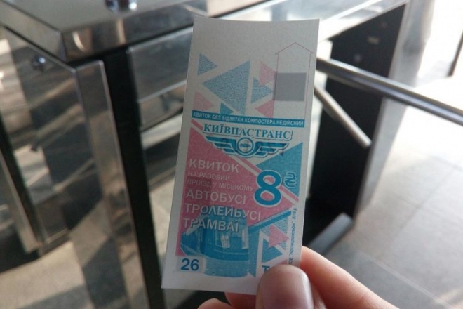 Майже мільйон гривень на паперові квитки в транспорті виділить “Київпастранс”