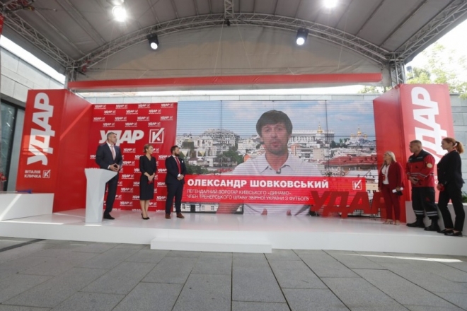 Замість футболу – політика. Олександр Шовковський піде на вибори у Київраду