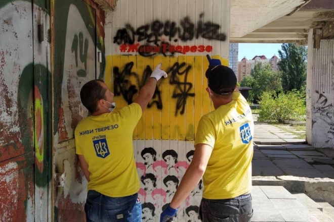 На Оболоні в Києві активісти зафарбували назви Telegram-каналів, через які продають наркотики, – Олексій Шевчук