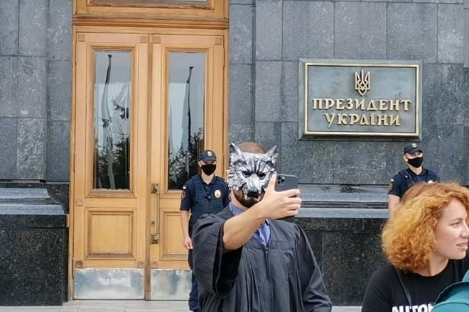 Під Офісом президента зібрались активісти в масках вовків – що вимагають
