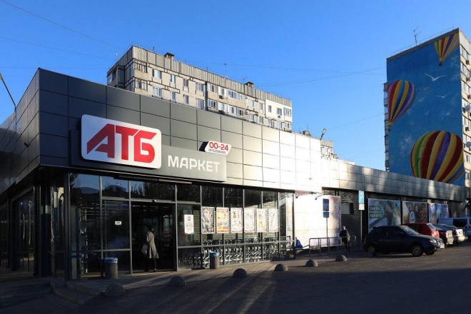 Мережа АТБ відновлює діяльність десятків магазинів у Києві та області