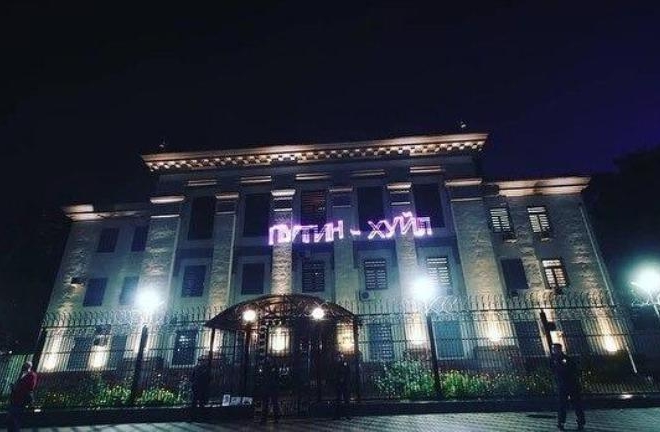 Лазерне шоу “Х*йло” та вінок. У Києві привітали Путіна з днем народження (ВІДЕО)