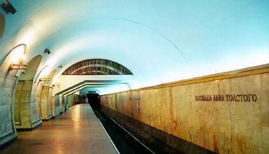 Метро площадь льва толстого киев. Метро льва толстого. Станция площадь льва толстого. Станция льва толстого киевское метро. Киевское метро площадь льва толстого.