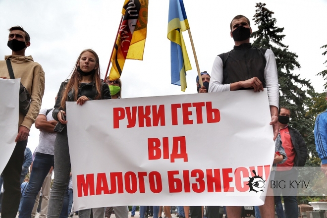 Протести не допомогли: Рада не відстрочила введення РРО для ФОПів